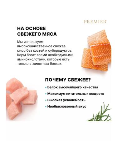 PREMIER Dry food prime minister Medium dogs salmon turkey 3 kg - Buy Online on GoSupps.com