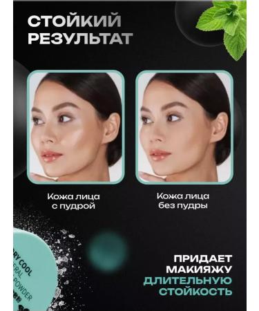 MaskShop Face powder Enzymal mineral matting - Buy Online on GoSupps.com