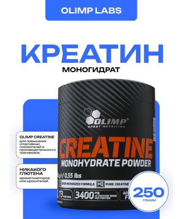 Olimp Sport Nutrition Creatine monohydrate powder Creatine 250 grams