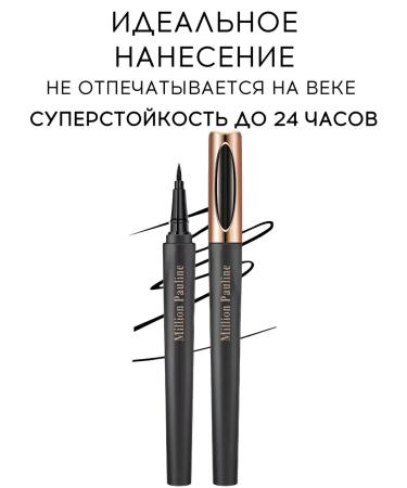 KOREA ORIGINAL Waterproof eye eyeliner