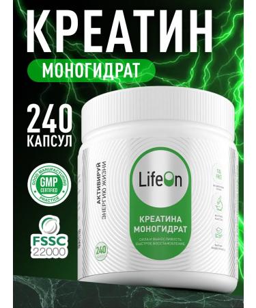 Lifeon Creatine Monohydrate Creatine Capsules 240 capsules