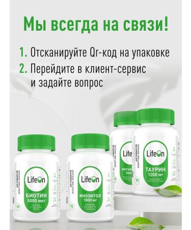 Lifeon Creatine Monohydrate Creatine Capsules 240 capsules - Buy Online on GoSupps.com