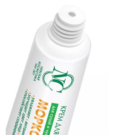 Nevskaya Cosmetics Cream for "Carrot" set of 3pcs 40ml - Buy Online on GoSupps.com