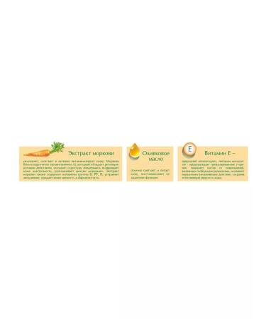 Nevskaya Cosmetics Cream for "Carrot" set of 3pcs 40ml - Buy Online on GoSupps.com