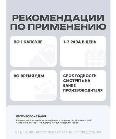 Olimp Sport Nutrition Magnesium with vitamin B6 Chela-Mag B6 Forte 60 capsules - Buy Online on GoSupps.com