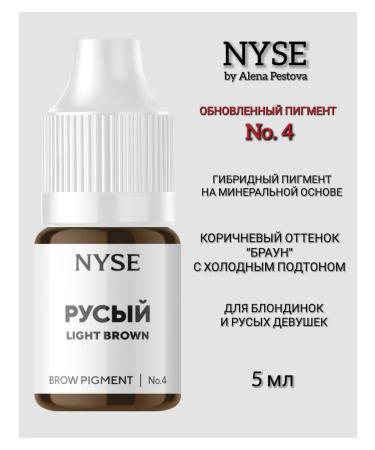AP GROUP Hybrid pigment NYSE No. 4 grease Alena Pestova