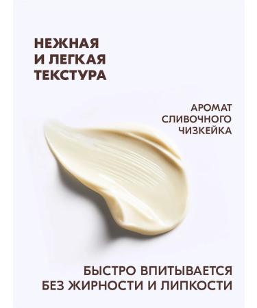 Bonimed Cream wax from cracks and dryness with urea 10% - Buy Online on GoSupps.com