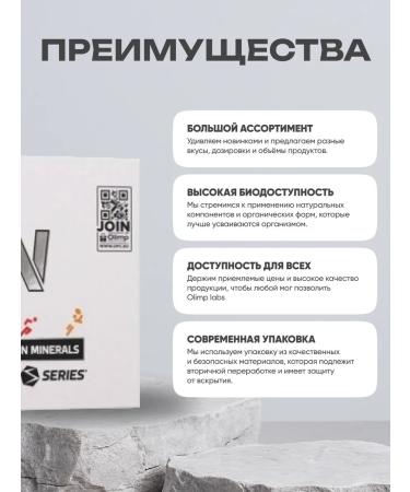 Olimp Sport Nutrition Multivitamins Vita-Min 60 capsules - Buy Online on GoSupps.com