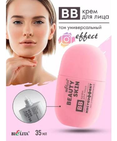 BELITA Beauty Skin BB-cream for the face "Installation" tone universal - Buy Online on GoSupps.com