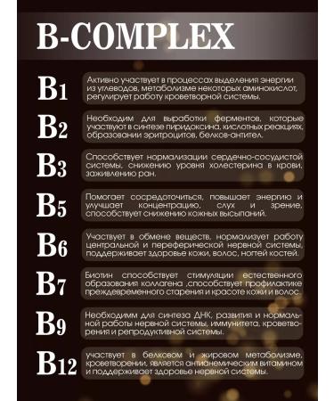 Myosuperfood Complex of B vitamins - Buy Online on GoSupps.com