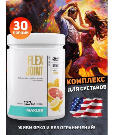 Complex for ligaments and joints Maxler Flex Joint Citrus