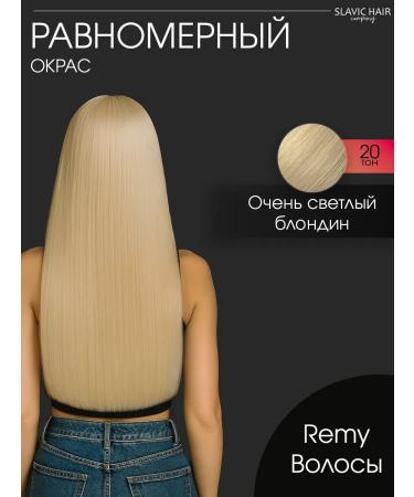 SLAVIC HAIR Company Natural hair for extensions on capsules 60 cm 150 pcs - Buy Online on GoSupps.com