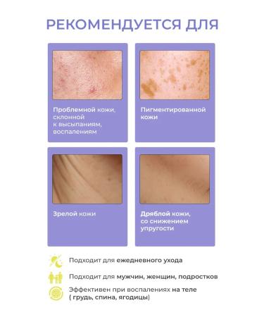 By Wishtrend Body cream with retinol and bakuchiol - Buy Online on GoSupps.com