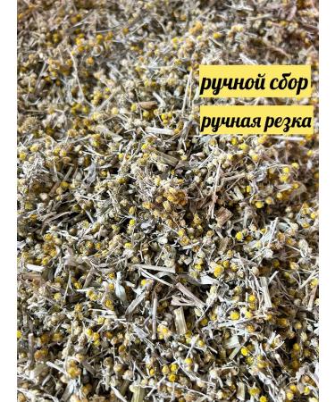 Tula Herbalist Wormwood bitter grass dried - Buy Online on GoSupps.com