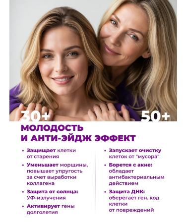 3SmartEffect Resveratrol in capsules 500 mg + vitamin C 100 mg - Buy Online on GoSupps.com