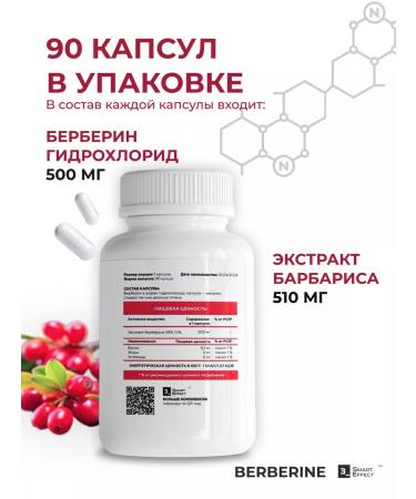 3SmartEffect Berberin for weight loss in capsules 500 mg - Buy Online on GoSupps.com