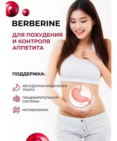 3SmartEffect Berberin for weight loss in capsules 500 mg - Buy Online on GoSupps.com