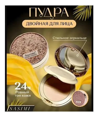 face powder matting compact with mirror tons2