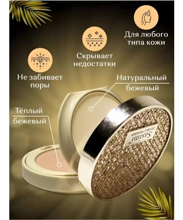 face powder matting compact with mirror tons2 - Buy Online on GoSupps.com