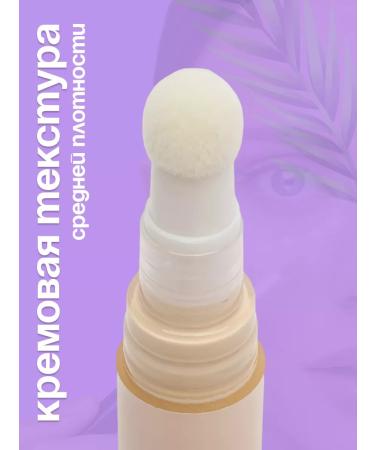 Didor Cosmetics Conceler set cream face corrector with sponge - Buy Online on GoSupps.com