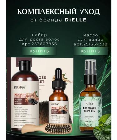 DiElle Beauty Restoring hair growth mask - Buy Online on GoSupps.com