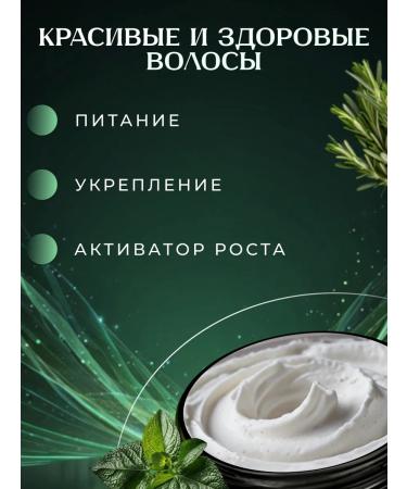 DiElle Beauty Restoring hair growth mask - Buy Online on GoSupps.com