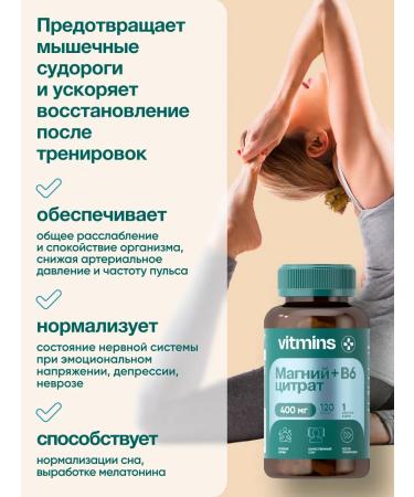 vitamins Magnesium B6 Citrate 400 mg - Buy Online on GoSupps.com