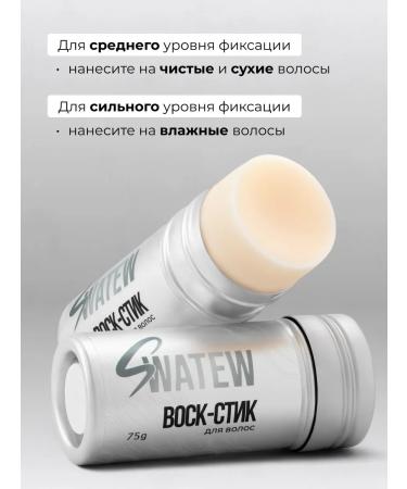 swatew Set of Wax-Wax for Hair with Fur - Buy Online on GoSupps.com