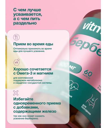 vitamins Berberine 500 mg - Buy Online on GoSupps.com