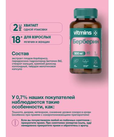 vitamins Berberine 500 mg - Buy Online on GoSupps.com