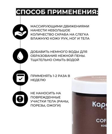 Kapous Professional Salt "Coffee" Kapus 500 ml - Buy Online on GoSupps.com