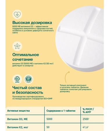 vitamins Vitamin D3 K2 5000 IK 180 tablets - Buy Online on GoSupps.com