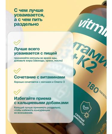 vitamins Vitamin D3 K2 5000 IK 180 tablets - Buy Online on GoSupps.com
