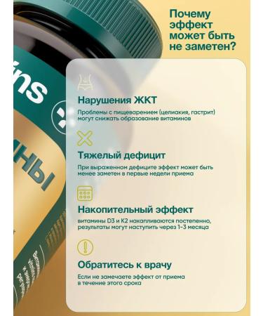 vitamins Vitamin D3 K2 5000 IK 180 tablets - Buy Online on GoSupps.com