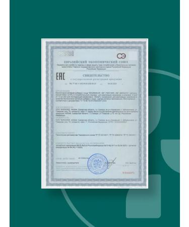 vitamins Magnesium B6 Helat 400 mg - Buy Online on GoSupps.com