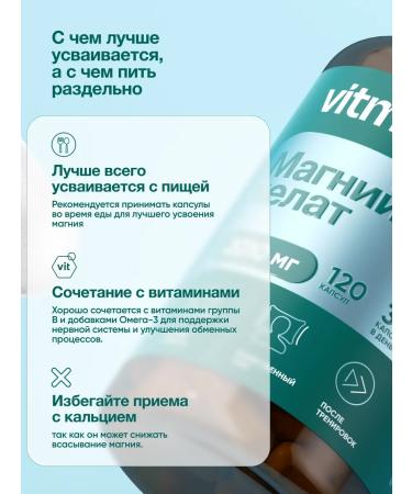 vitamins Magnesium B6 Helat 400 mg - Buy Online on GoSupps.com