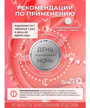 GraceBioQ Vitamin A 10 000 retinol - Buy Online on GoSupps.com
