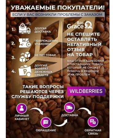 GraceBioQ Caffeine tablets 150 mg - Buy Online on GoSupps.com