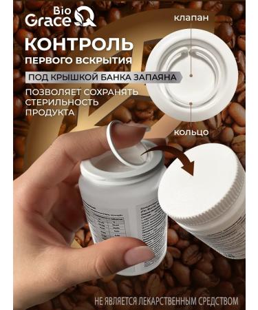 GraceBioQ Caffeine tablets 150 mg - Buy Online on GoSupps.com