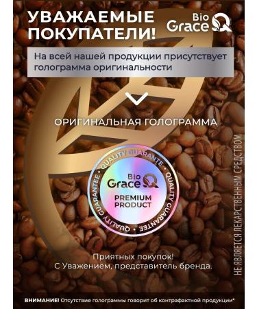 GraceBioQ Caffeine tablets 150 mg - Buy Online on GoSupps.com