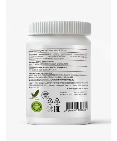 GraceBioQ Caffeine tablets 150 mg - Buy Online on GoSupps.com