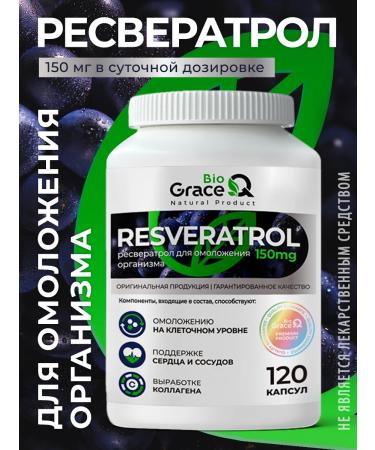 GraceBioQ Resveratrol in capsules 200 mg