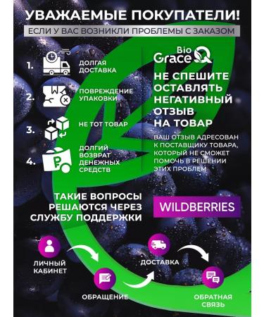 GraceBioQ Resveratrol in capsules 200 mg - Buy Online on GoSupps.com