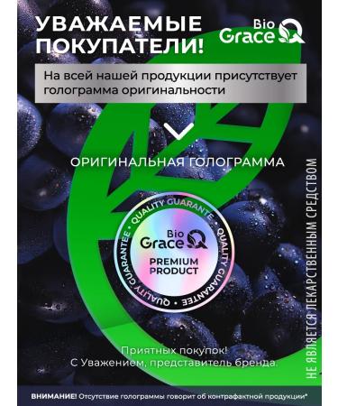 GraceBioQ Resveratrol in capsules 200 mg - Buy Online on GoSupps.com