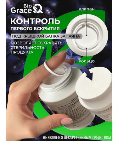 GraceBioQ Resveratrol in capsules 200 mg - Buy Online on GoSupps.com