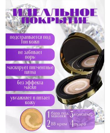 GT MARKET Korean Kushon Facial 4 in 1 - Buy Online on GoSupps.com