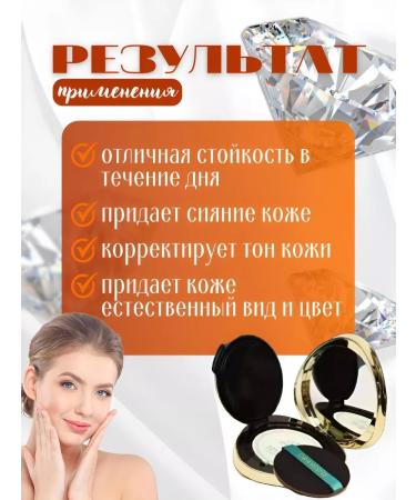 GT MARKET The tonal base of the cream-kushon 4 in 1 in gift packaging - Buy Online on GoSupps.com