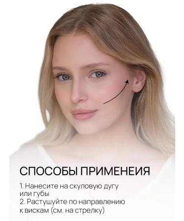 Gege bear Liquid blush - Buy Online on GoSupps.com