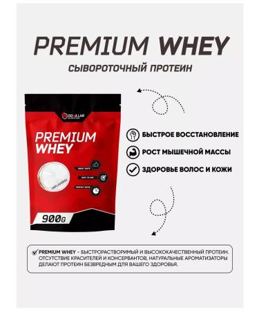 Wedin protein for weight loss and gain of mass 900 g