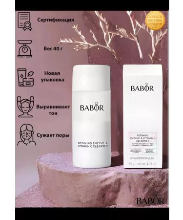 Babor Enzyme pood. face peeling - Buy Online on GoSupps.com